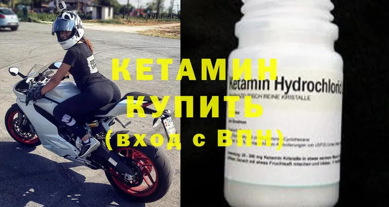 КЕТАМИН ketamine  цена наркотик  Люберцы 